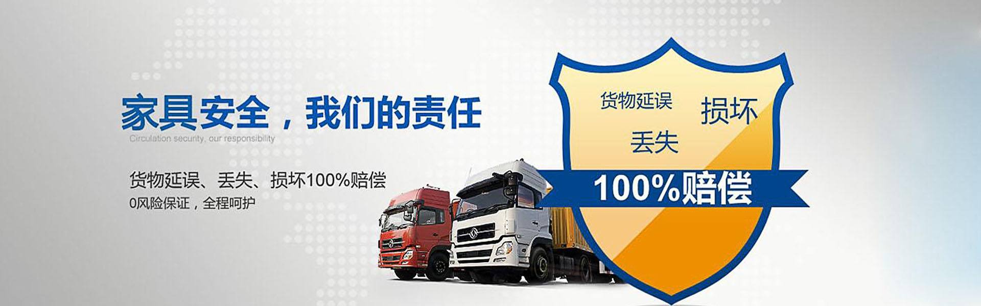 湖州专业搬家公司